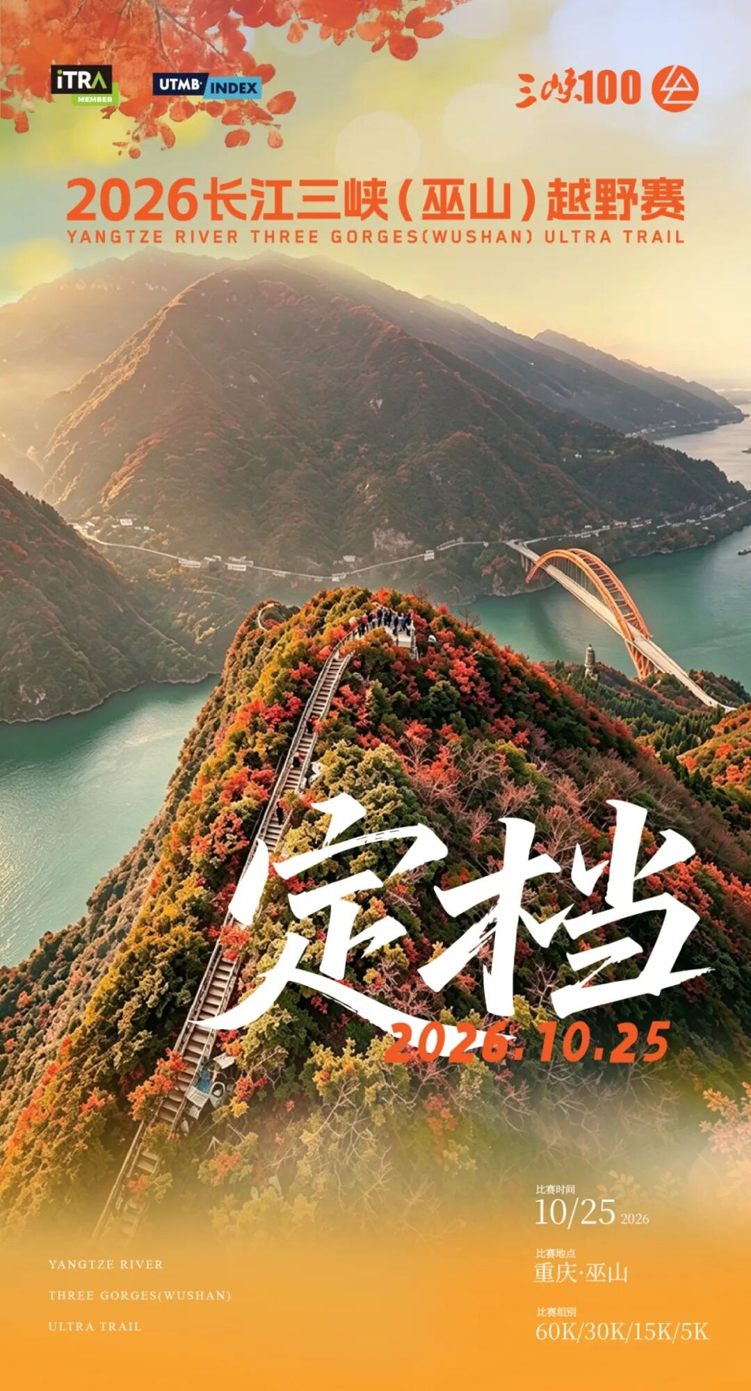 paste-20260917-110559.png